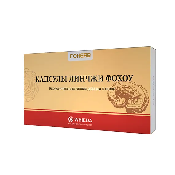 Капсулы Линчжи Фохоу, фото 3