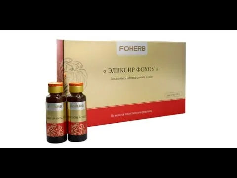 WHIEDA Fohou-Elixier, Dr. Viktor Tetjuk
